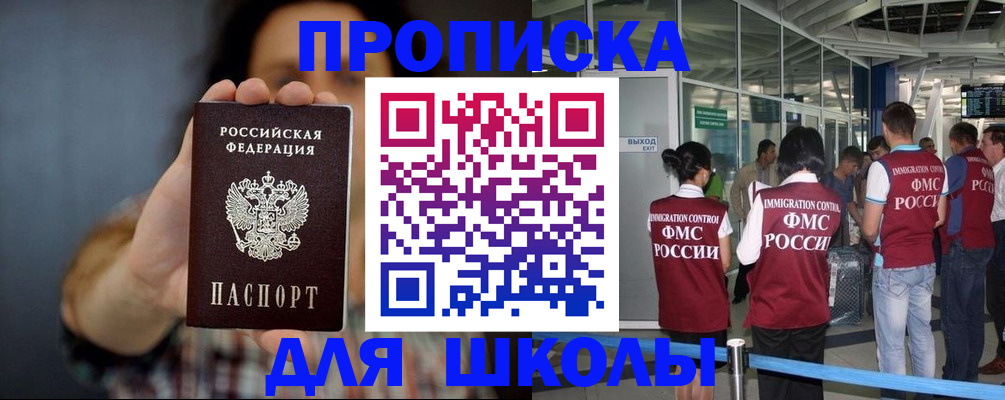 миграционный учет в Выборге