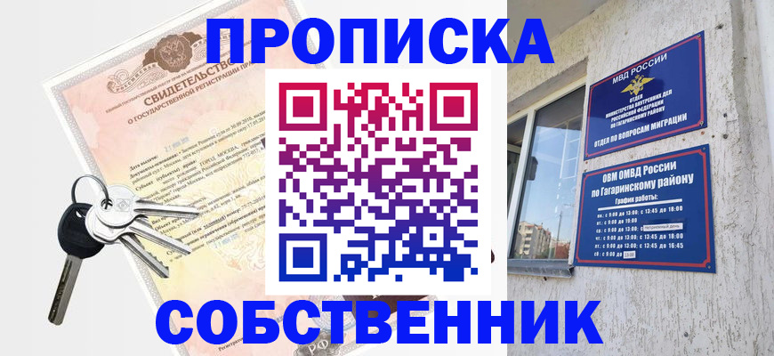 регистрация в Выборге